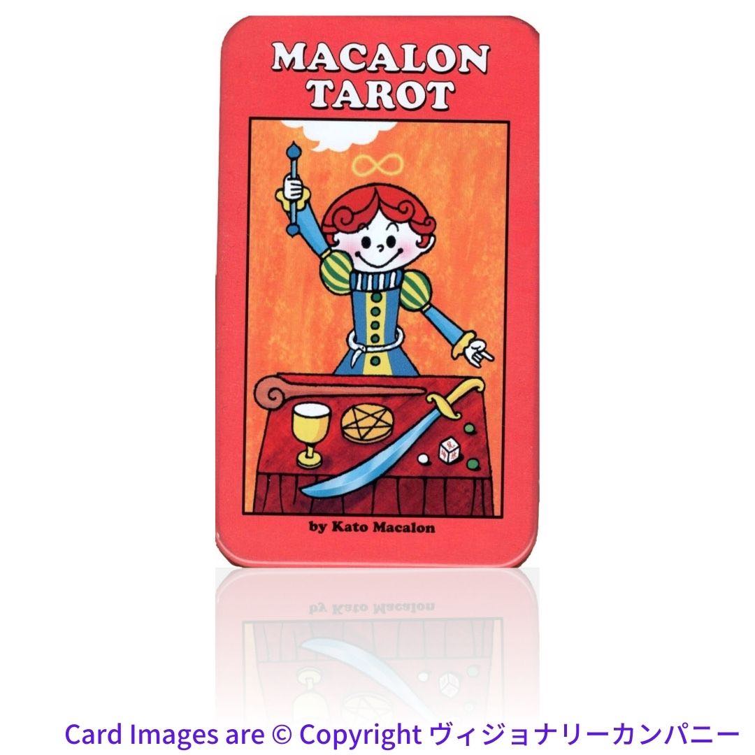 MACALON TAROT In A Tin（マカロンタロット ブリキ缶） - Tarot Storage