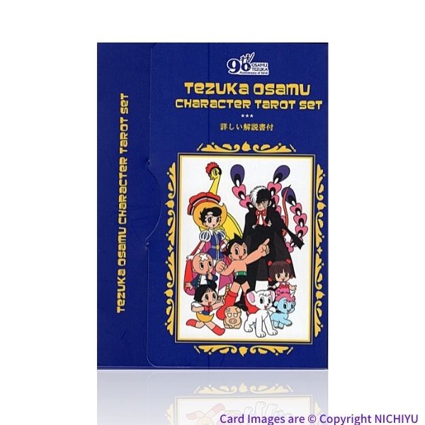 TEZUKA OSAMU CHARACTER TAROT SET（手塚治虫キャラクタータロットセット） - Tarot Storage