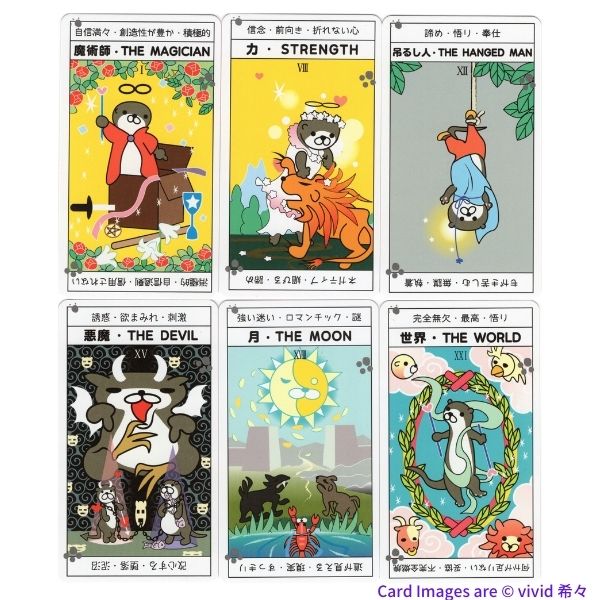 かわうそタロット PLUS ヒメアルマジロ かわうそタロット PLUS ヒメアルマジロ　美品