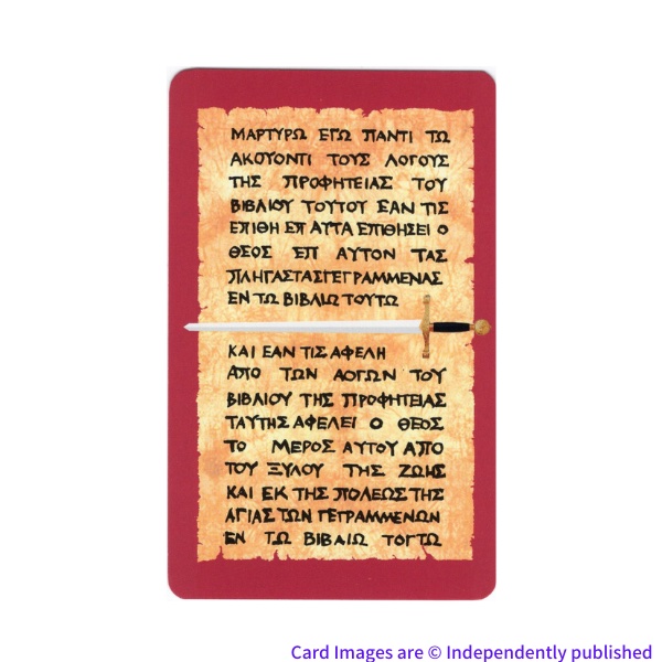 The Tarot of the Revelation Back Print（黙示録タロットバックプリント）